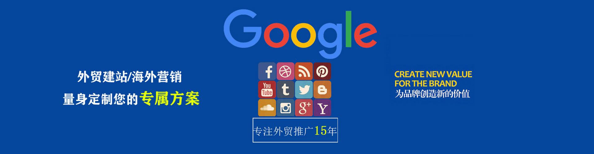 康保百度推广代理