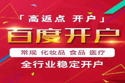 实战经验分享：百度竞价代运营公司案例剖析